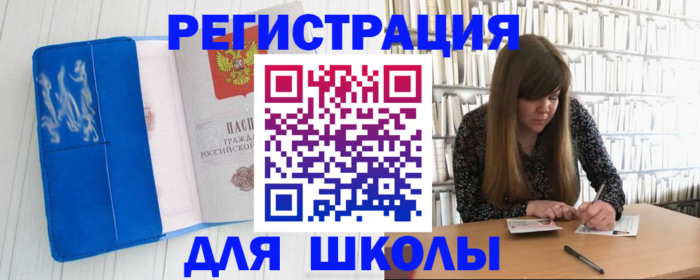 найти адрес прописки в Шелехове