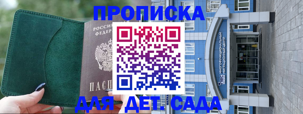 форма 3 в Шелехове